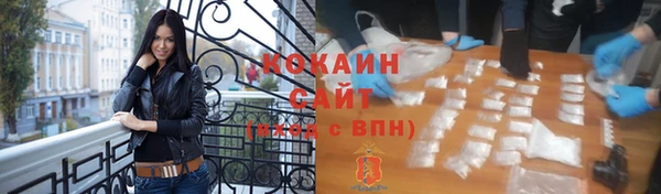 COCAINE Бронницы