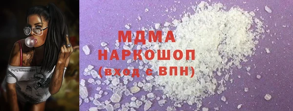 COCAINE Бронницы