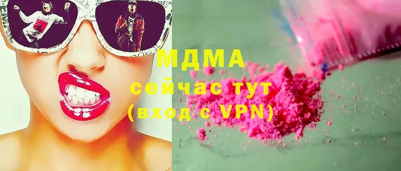 МДМА Molly  наркошоп  блэк спрут маркетплейс  Невельск 